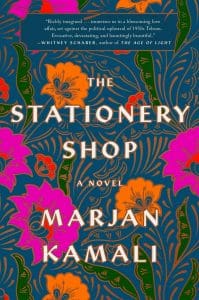 The stationery shop book cover